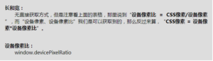 前沿穿越！聊聊HTML5小游戏的制作技巧及经验