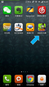 前沿穿越！聊聊HTML5小游戏的制作技巧及经验