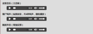 前沿穿越！聊聊HTML5小游戏的制作技巧及经验