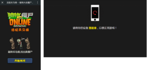 前沿穿越！聊聊HTML5小游戏的制作技巧及经验